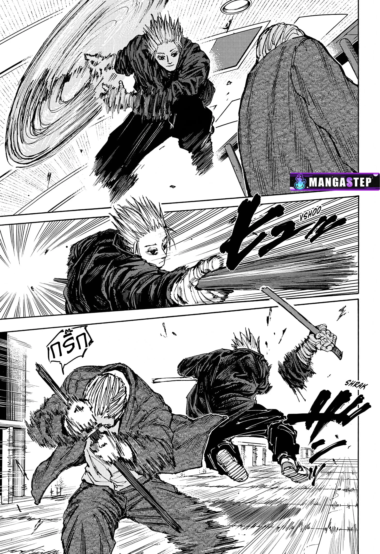 Sakamoto Days ตอนที่ 54 page 4