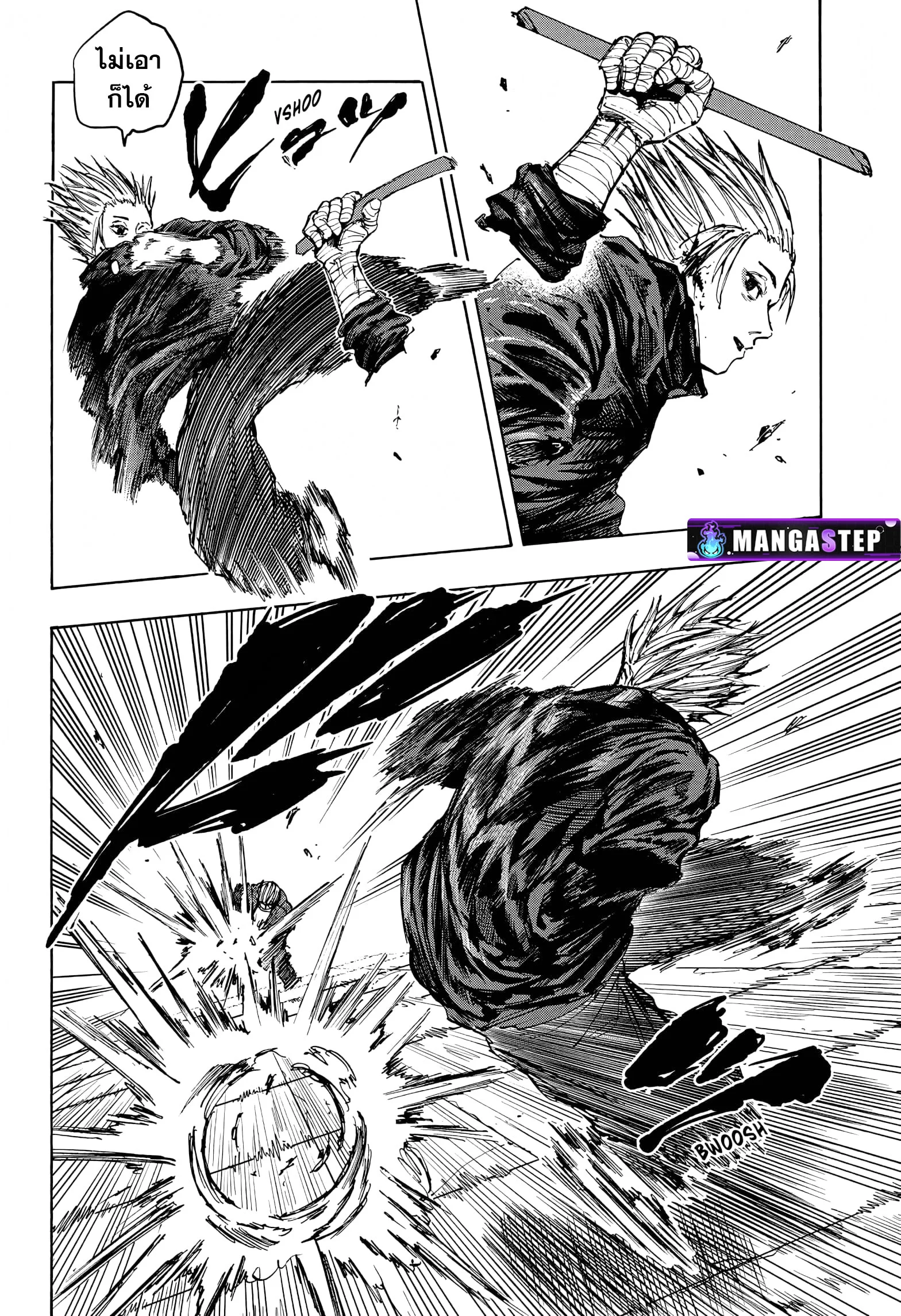 Sakamoto Days ตอนที่ 54 page 5