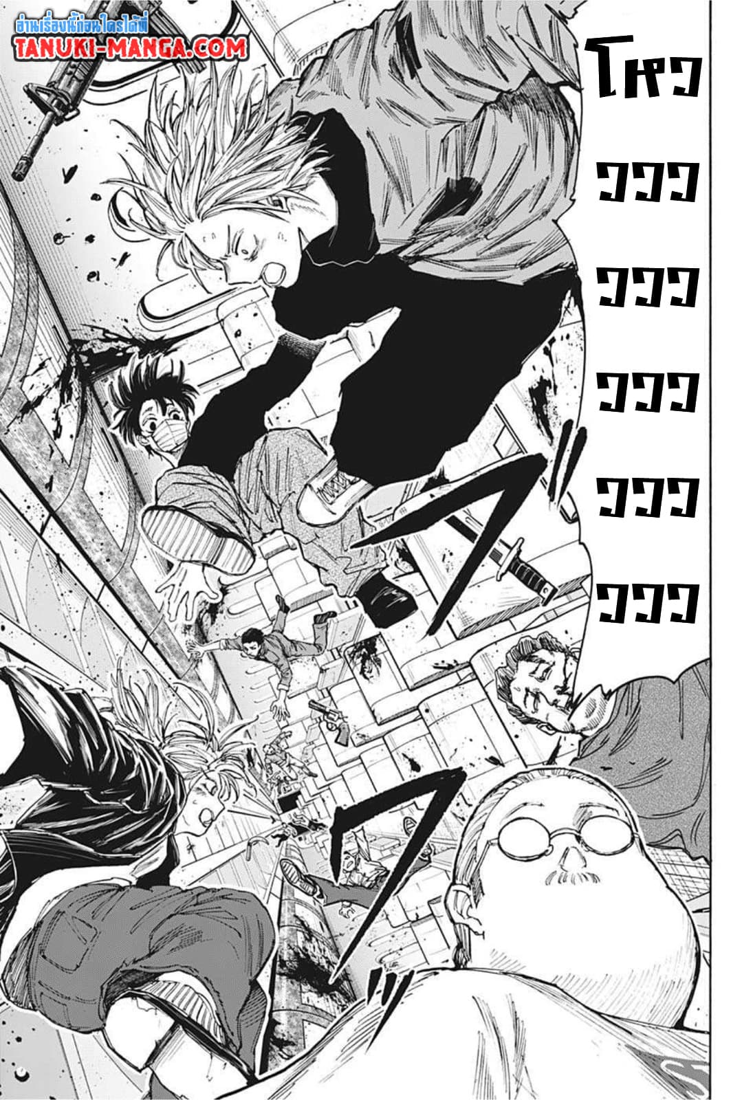 Sakamoto Days ตอนที่ 60 page 16