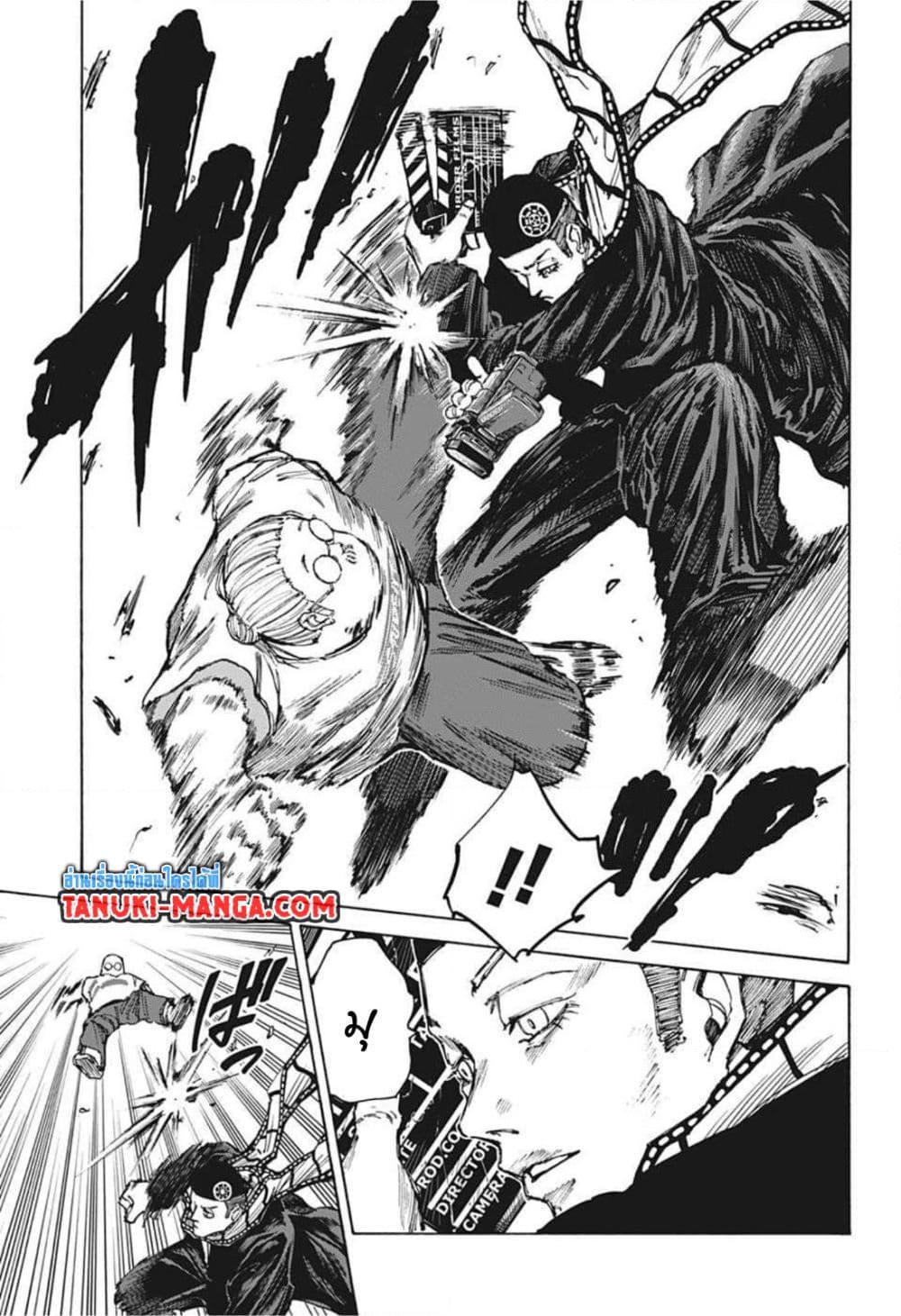 Sakamoto Days ตอนที่ 61 page 6