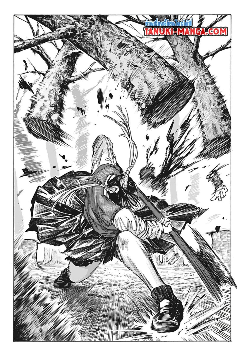 Sakamoto Days ตอนที่ 63 page 9