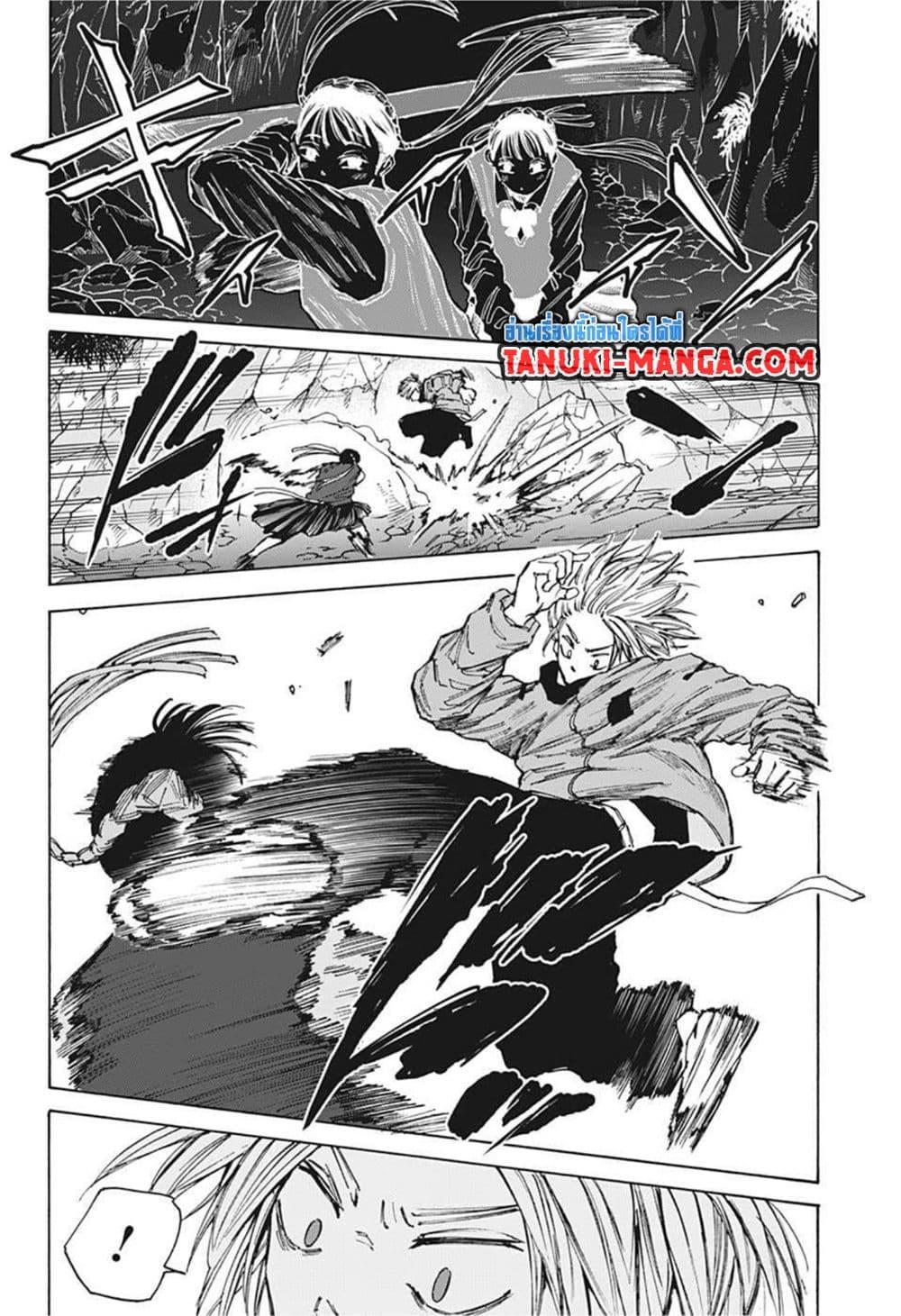 Sakamoto Days ตอนที่ 66 page 5