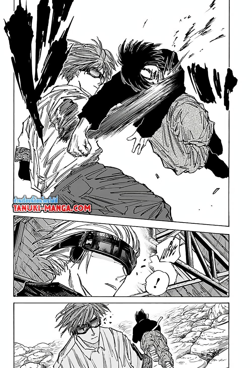 Sakamoto Days ตอนที่ 68 page 15