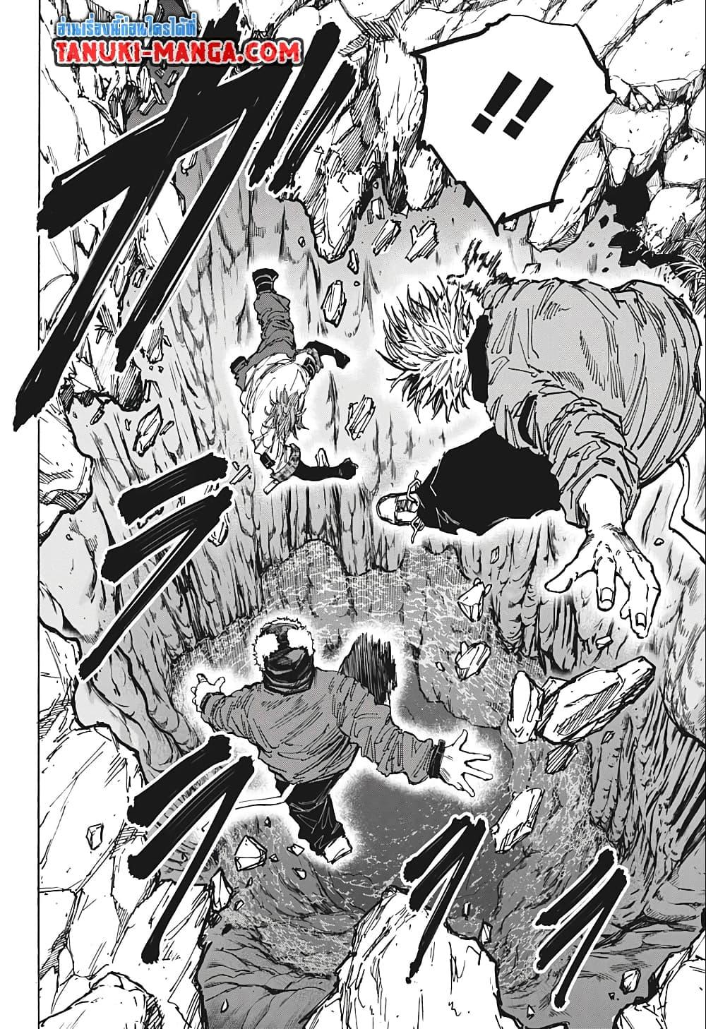 Sakamoto Days ตอนที่ 69 page 5