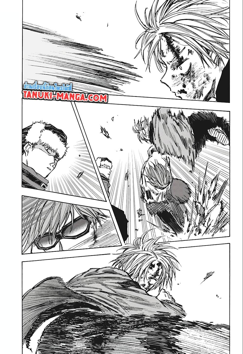 Sakamoto Days ตอนที่ 69 page 15