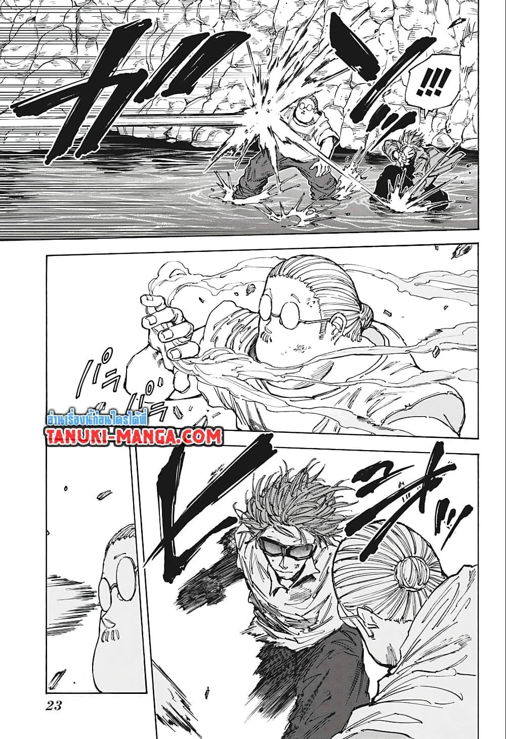 Sakamoto Days ตอนที่ 71 page 4