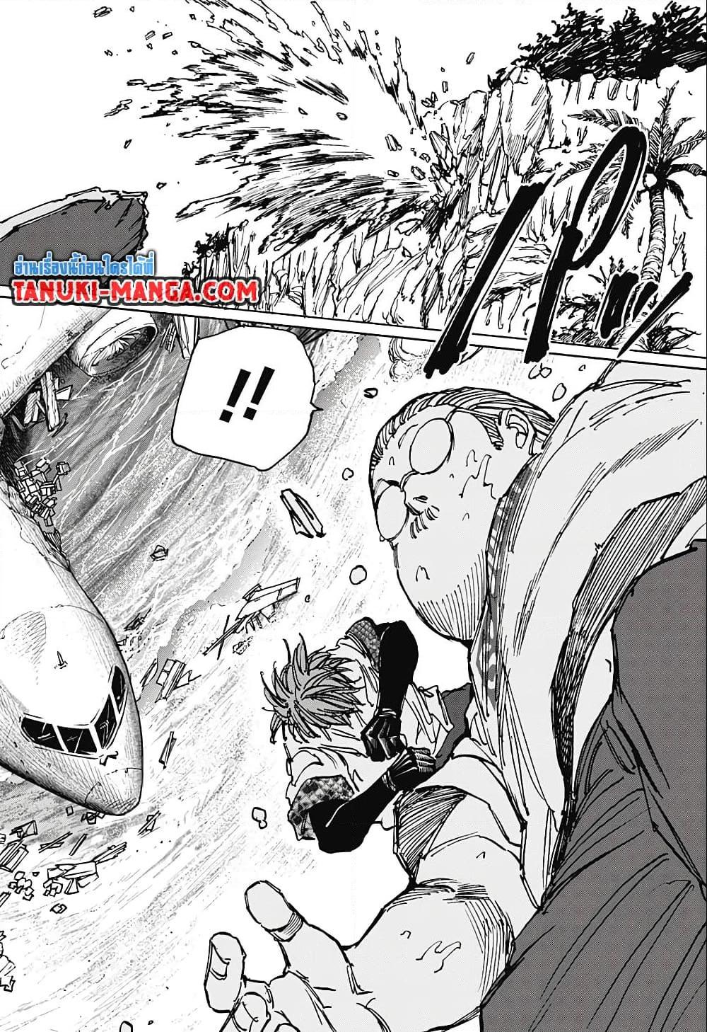 Sakamoto Days ตอนที่ 71 page 9