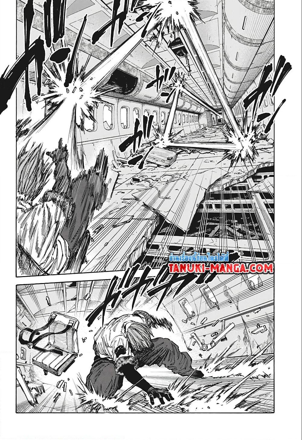 Sakamoto Days ตอนที่ 71 page 13