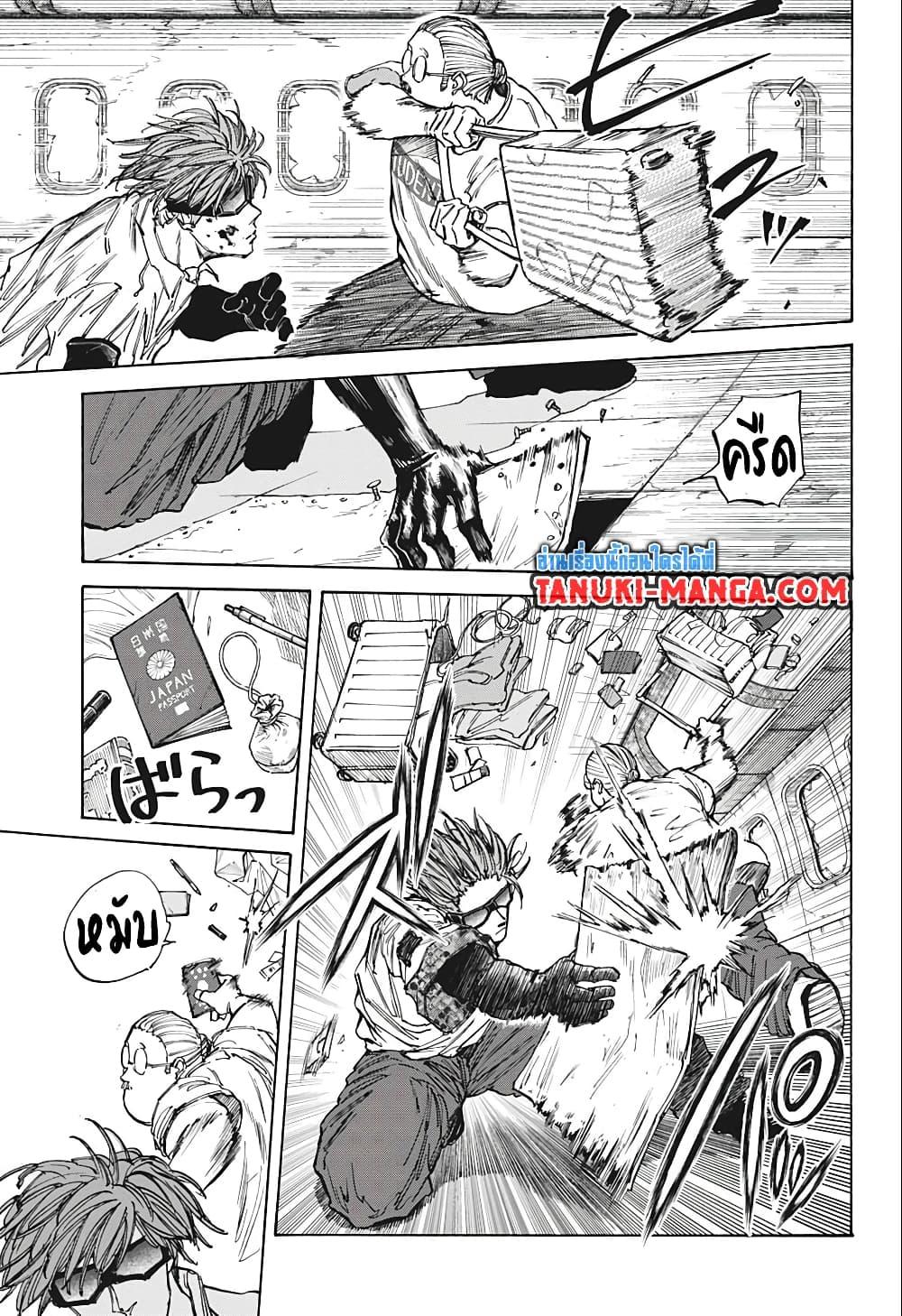 Sakamoto Days ตอนที่ 71 page 14