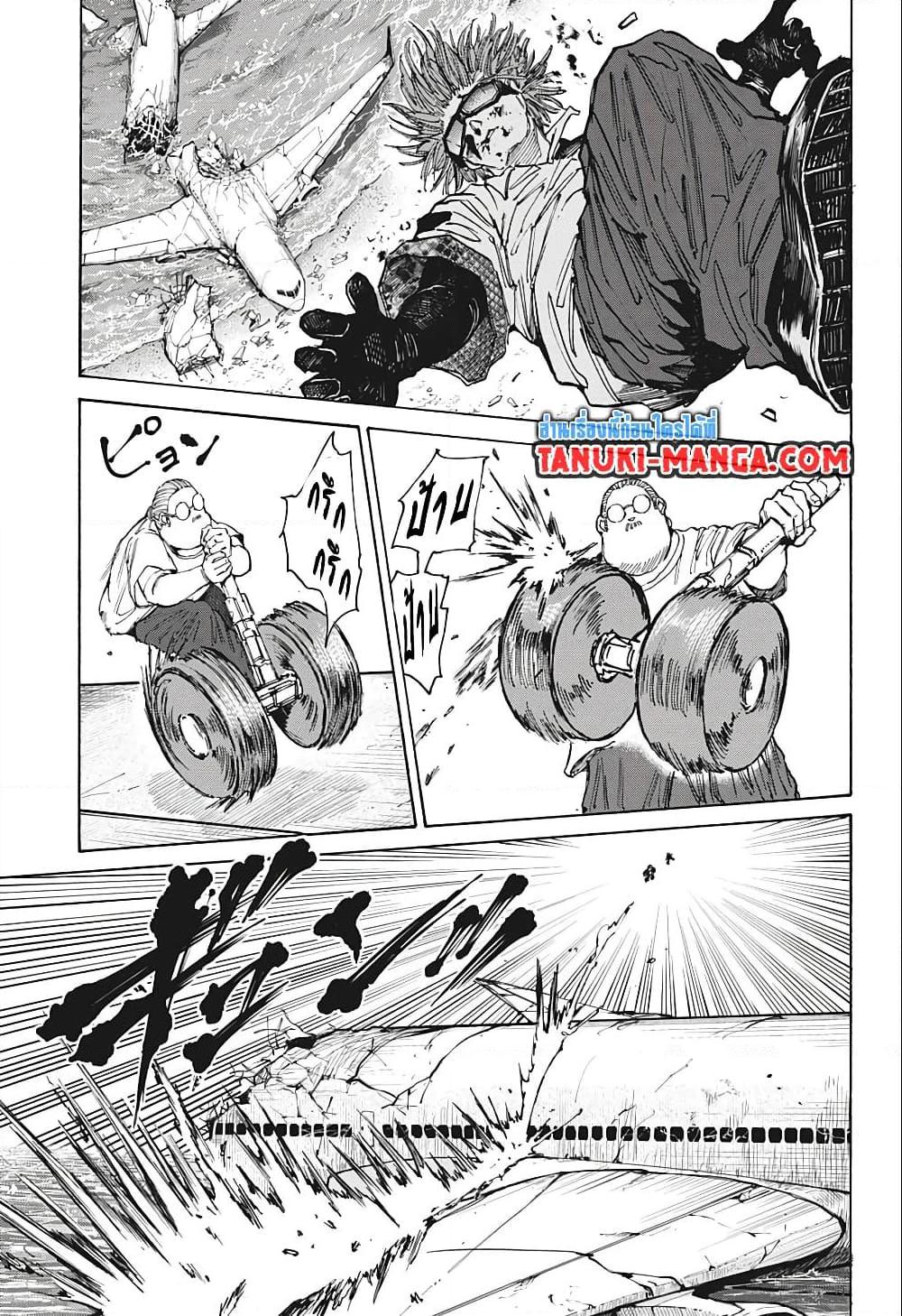 Sakamoto Days ตอนที่ 71 page 18