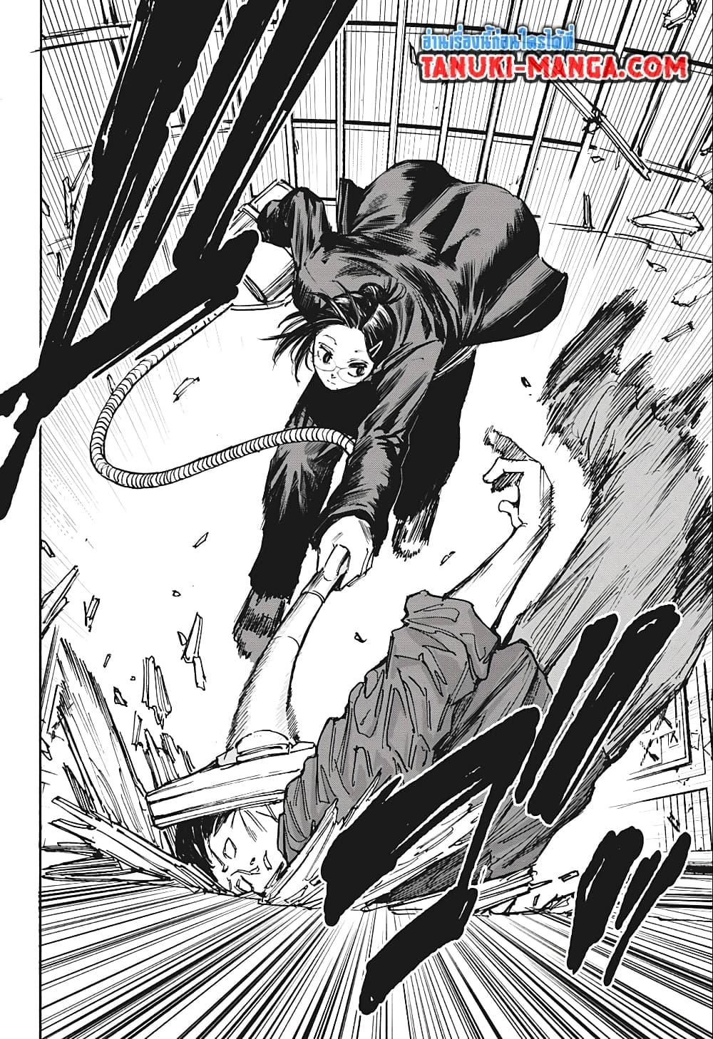 Sakamoto Days ตอนที่ 76 page 19