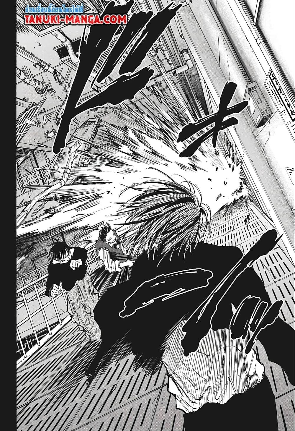 Sakamoto Days ตอนที่ 82 page 15