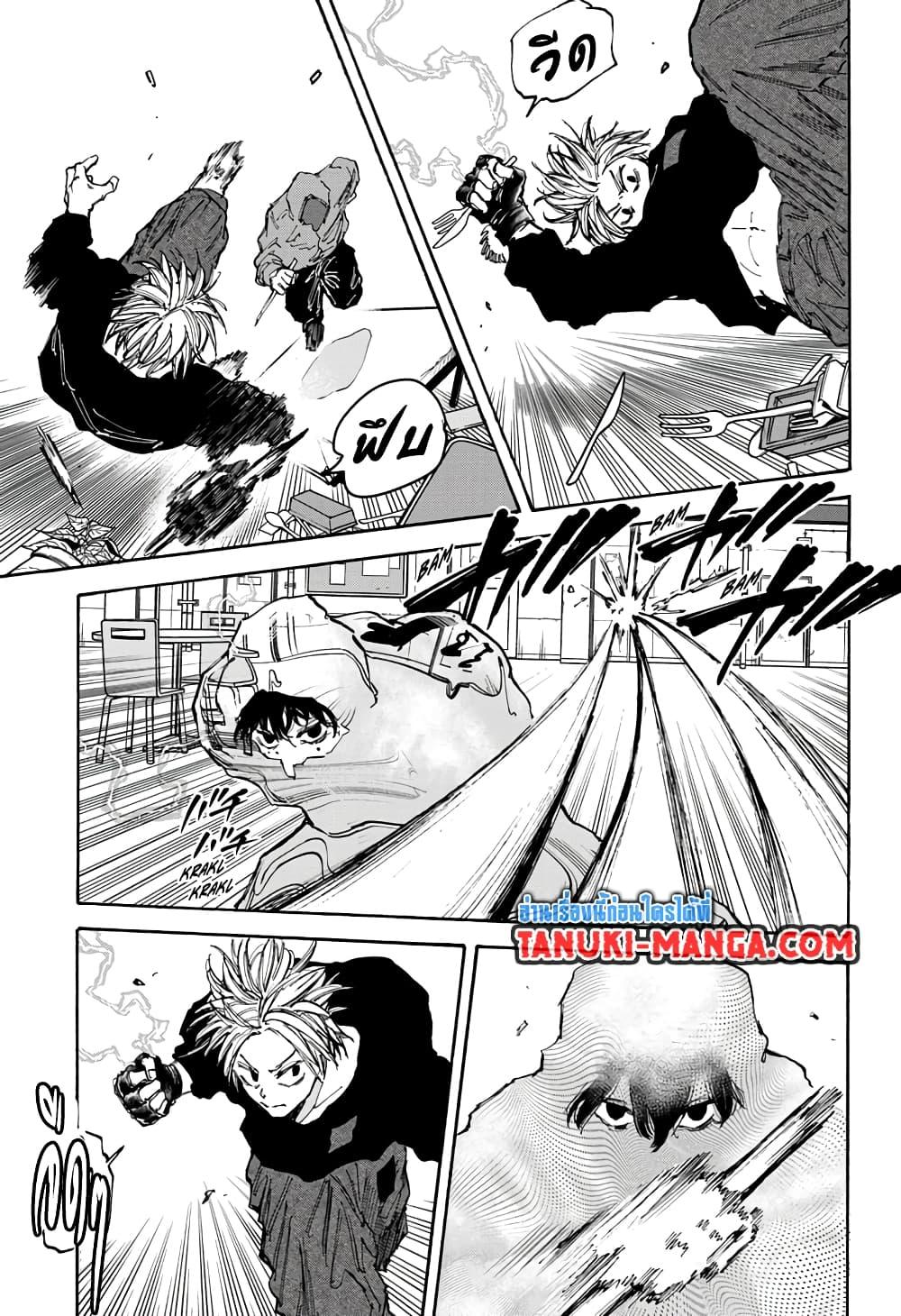Sakamoto Days ตอนที่ 94 page 6