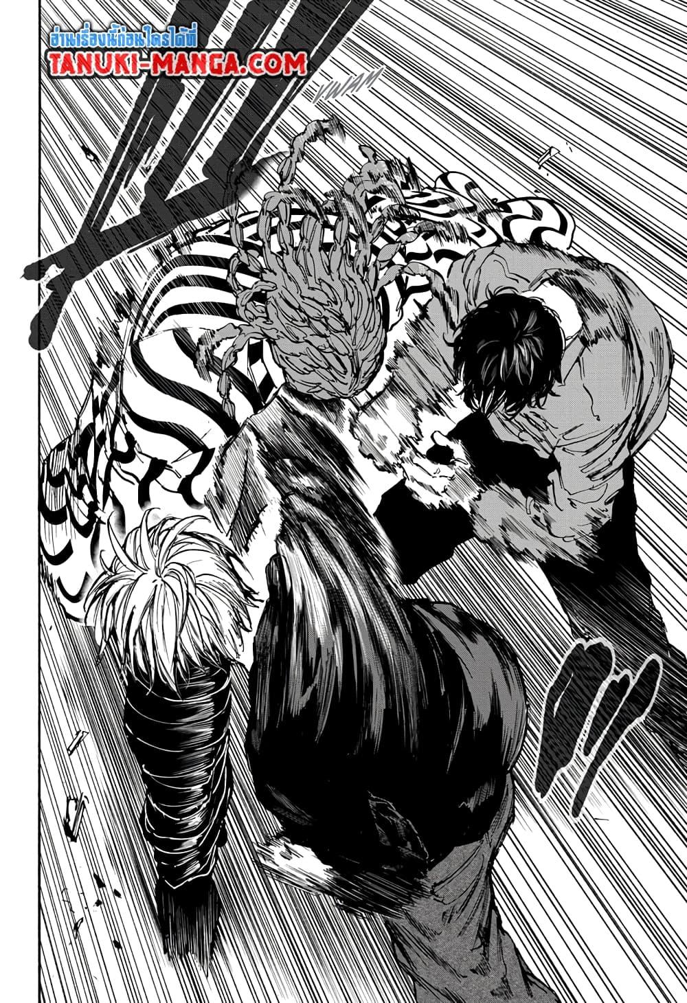 Sakamoto Days ตอนที่ 94 page 13