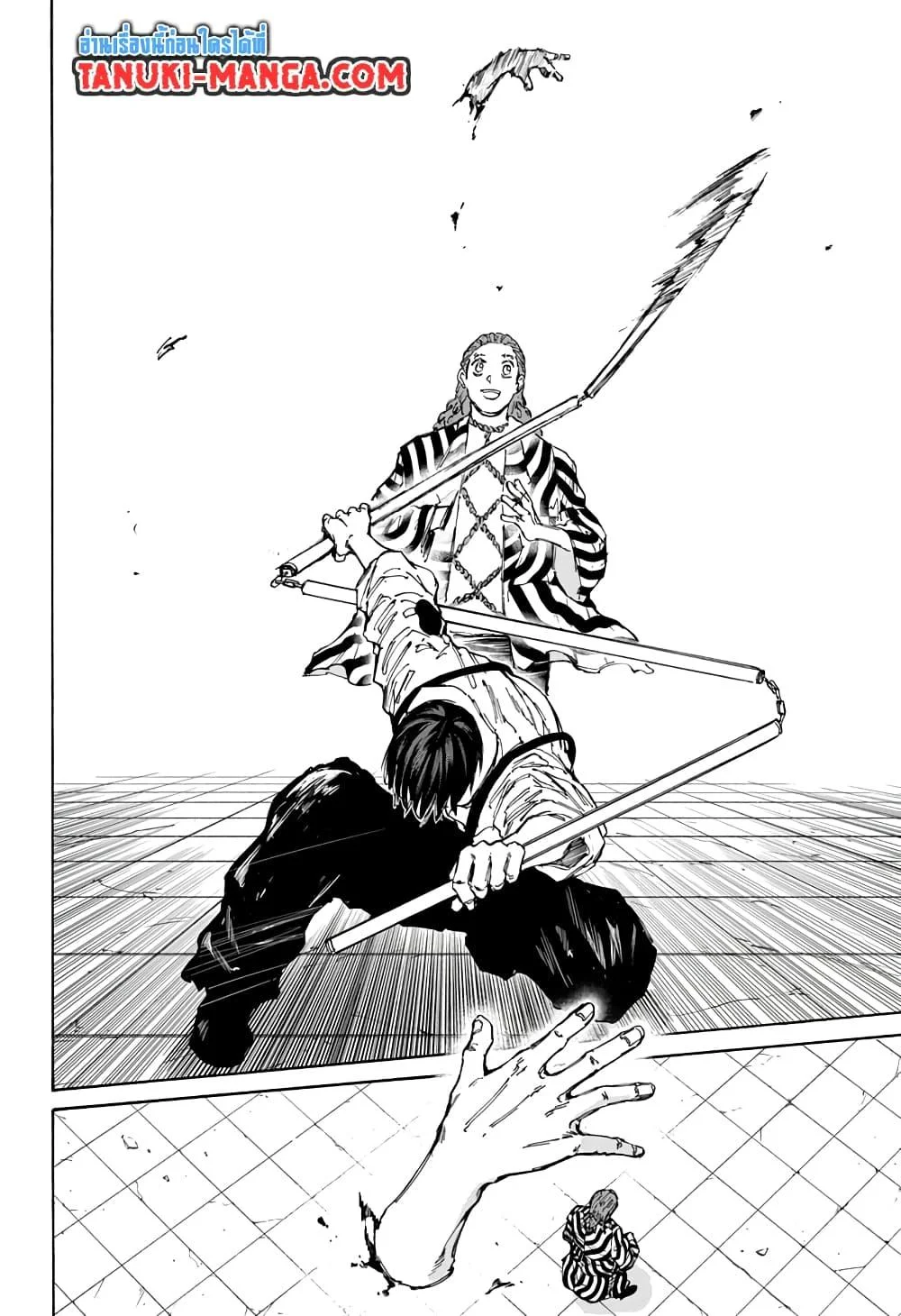 Sakamoto Days ตอนที่ 95 page 16