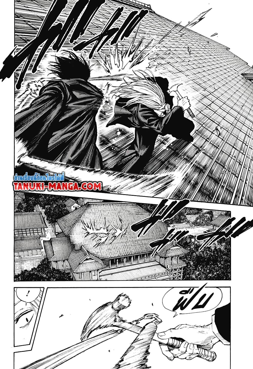 Sakamoto Days ตอนที่ 100 page 3