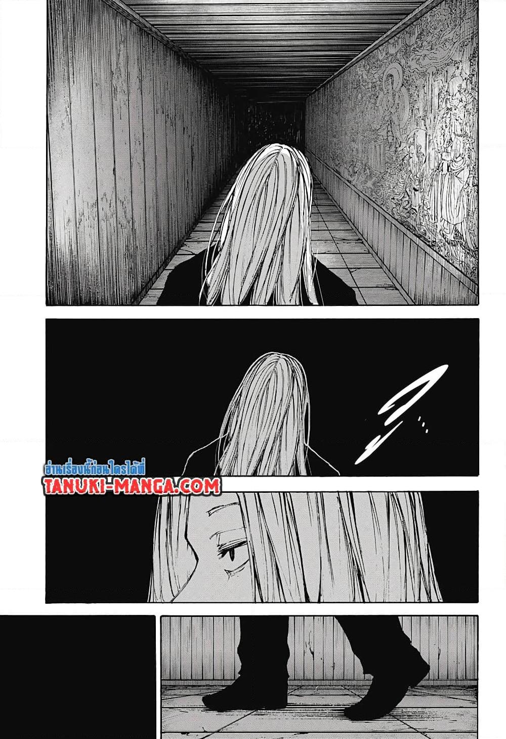 Sakamoto Days ตอนที่ 100 page 8