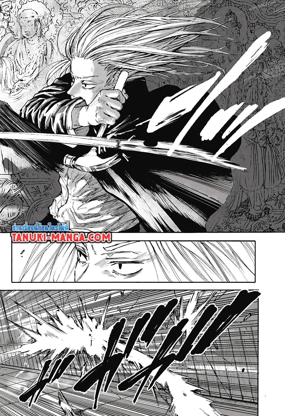 Sakamoto Days ตอนที่ 100 page 9