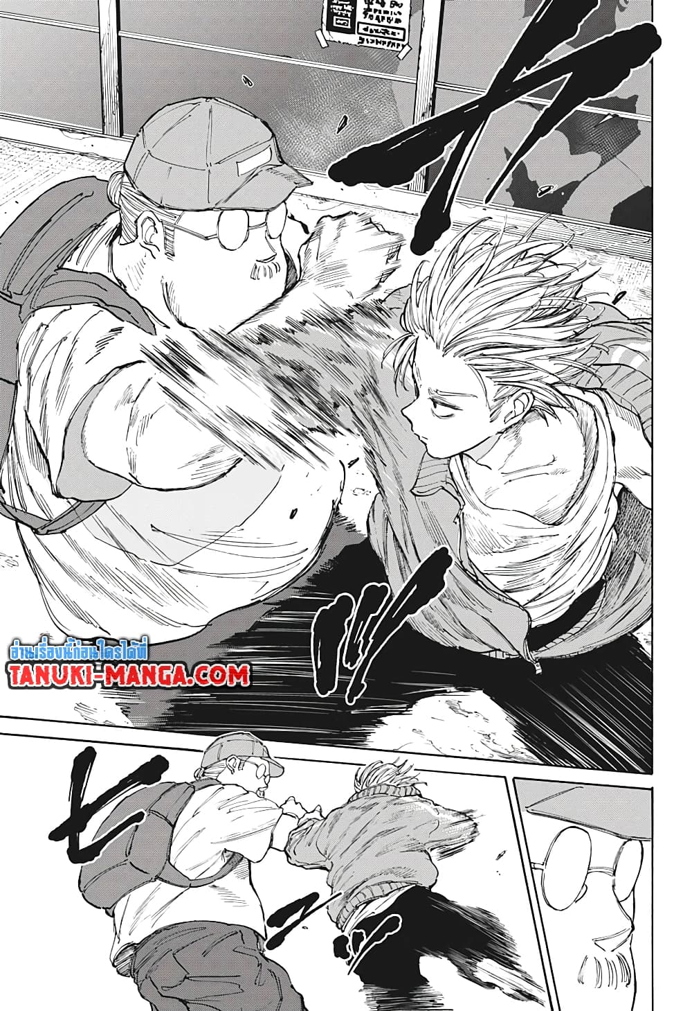 Sakamoto Days ตอนที่ 106 page 10