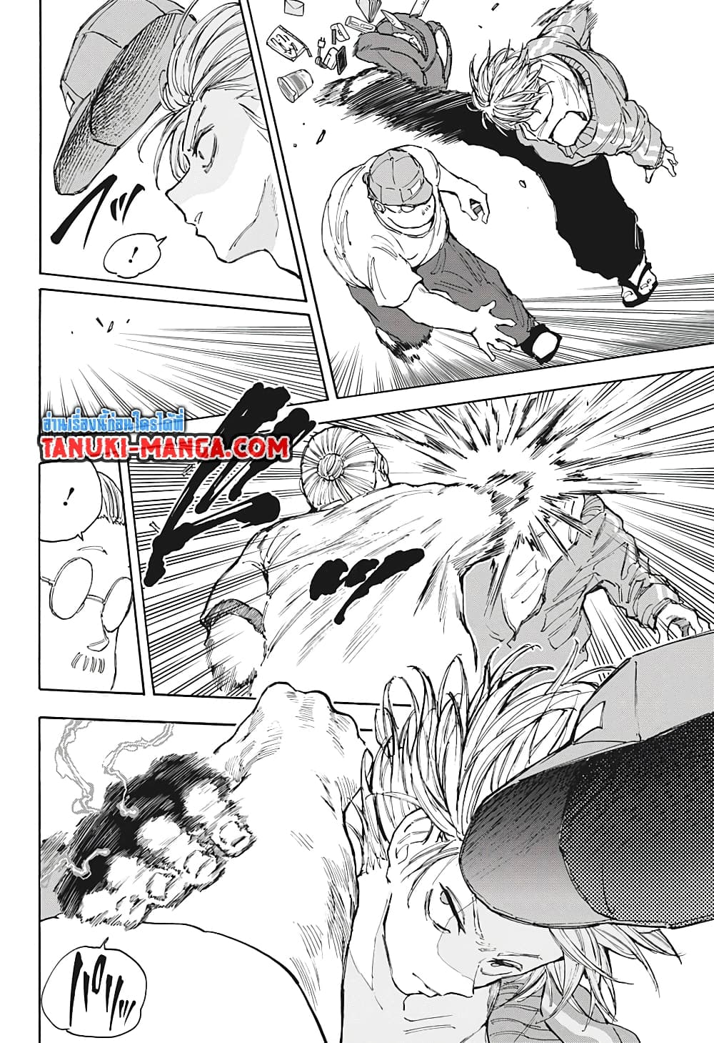 Sakamoto Days ตอนที่ 106 page 11