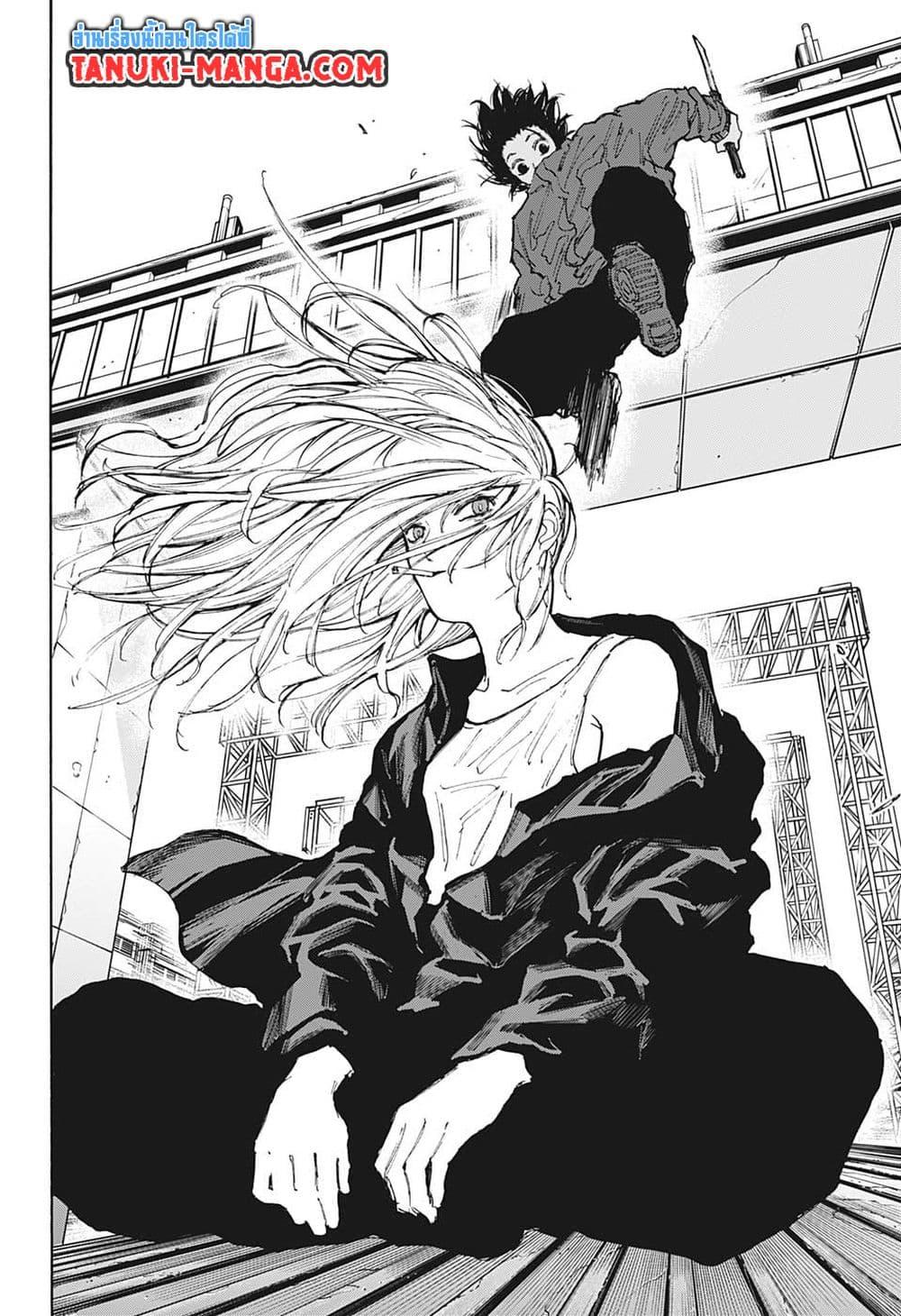 Sakamoto Days ตอนที่ 107 page 3