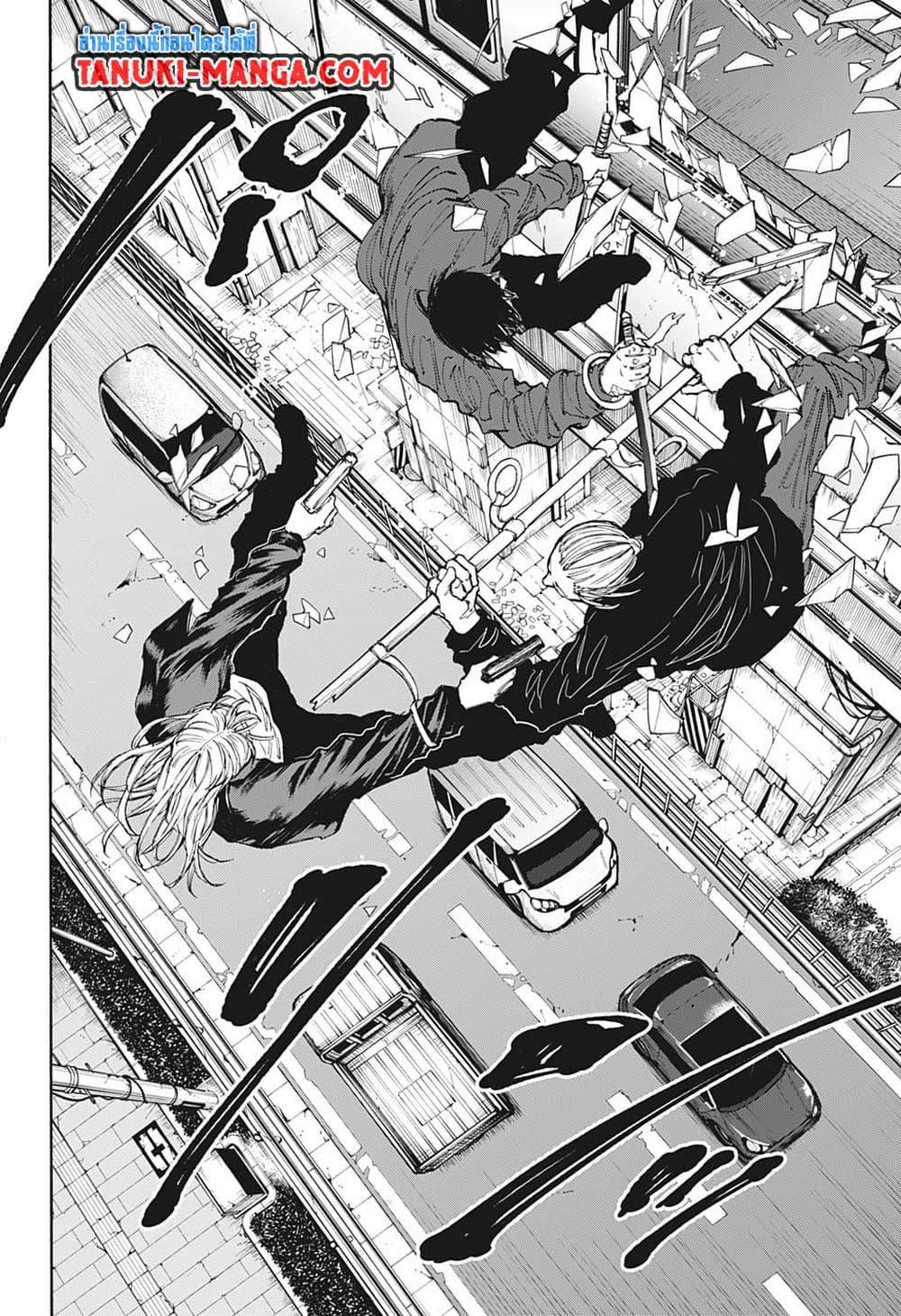 Sakamoto Days ตอนที่ 107 page 12