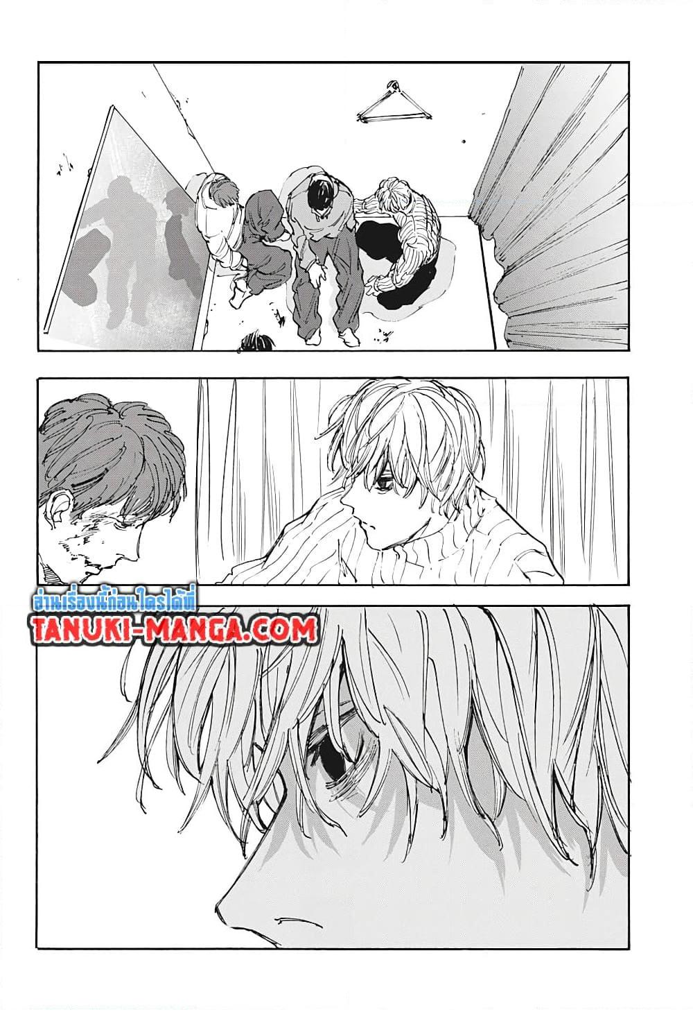 Sakamoto Days ตอนที่ 109 page 16