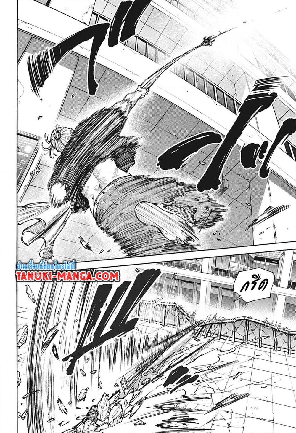 Sakamoto Days ตอนที่ 110 page 19