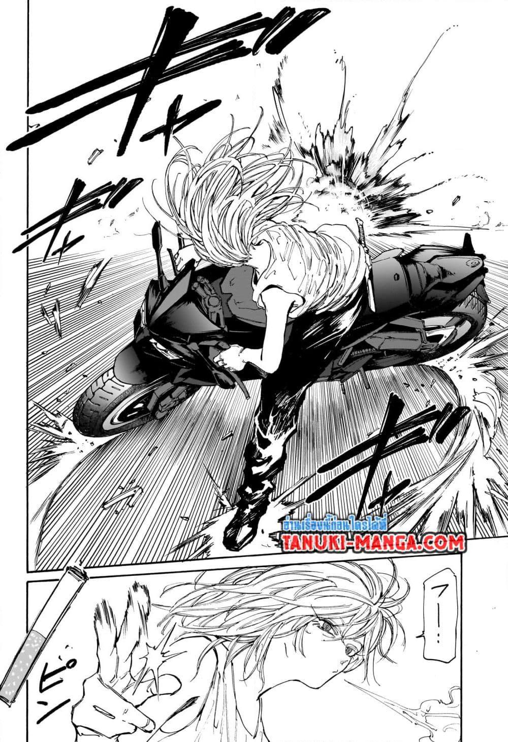 Sakamoto Days ตอนที่ 113 page 16