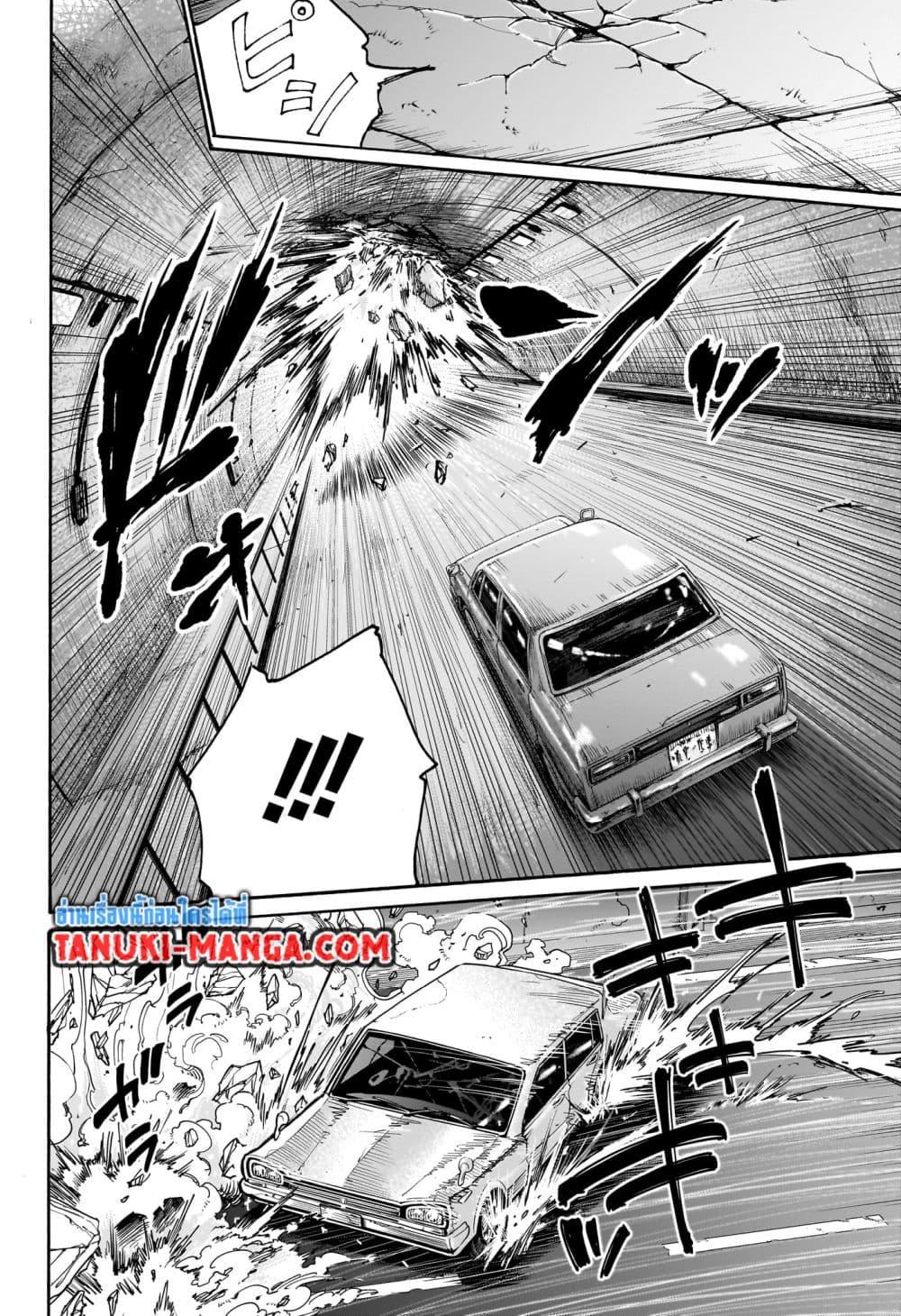Sakamoto Days ตอนที่ 116 page 5