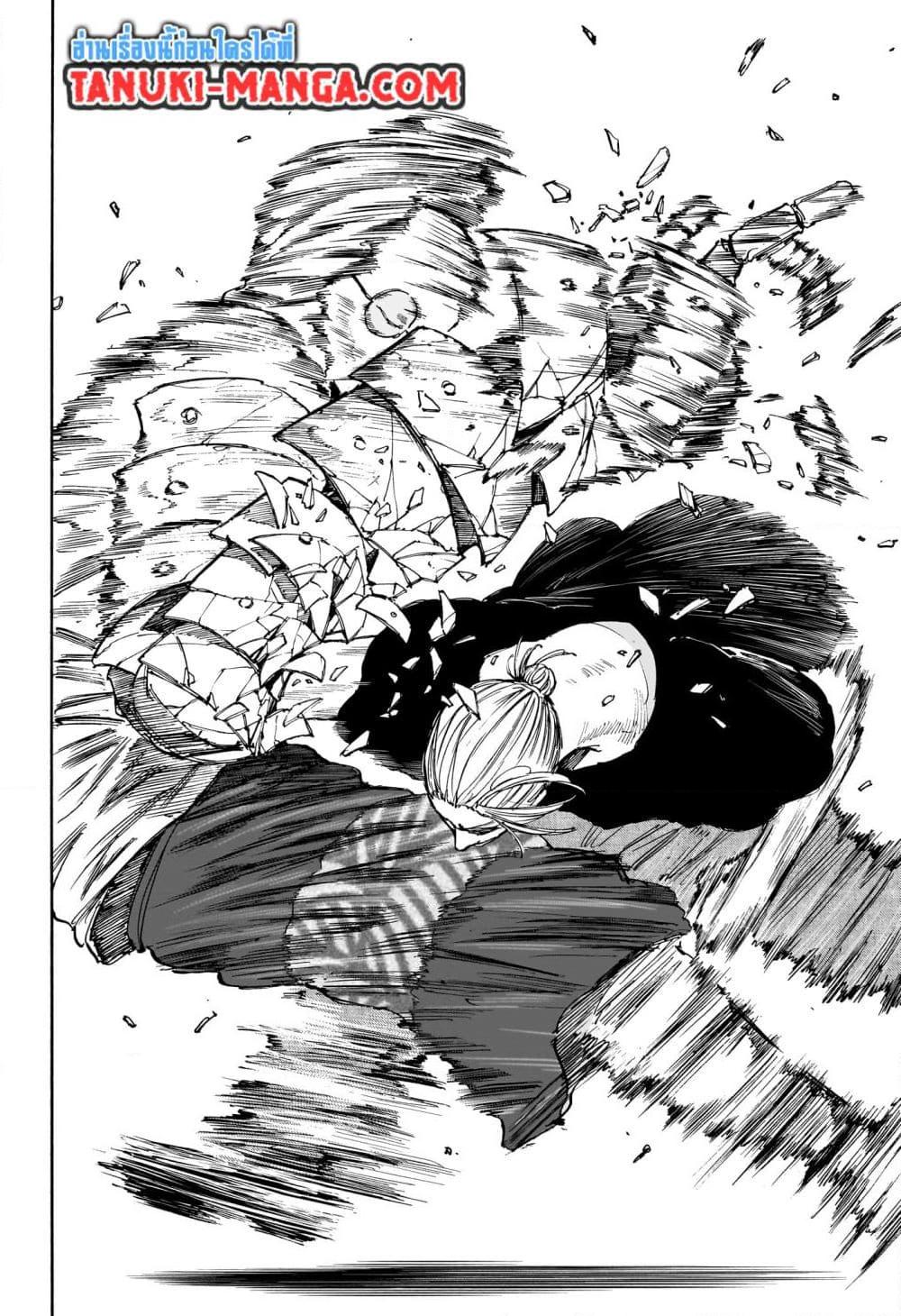 Sakamoto Days ตอนที่ 116 page 11