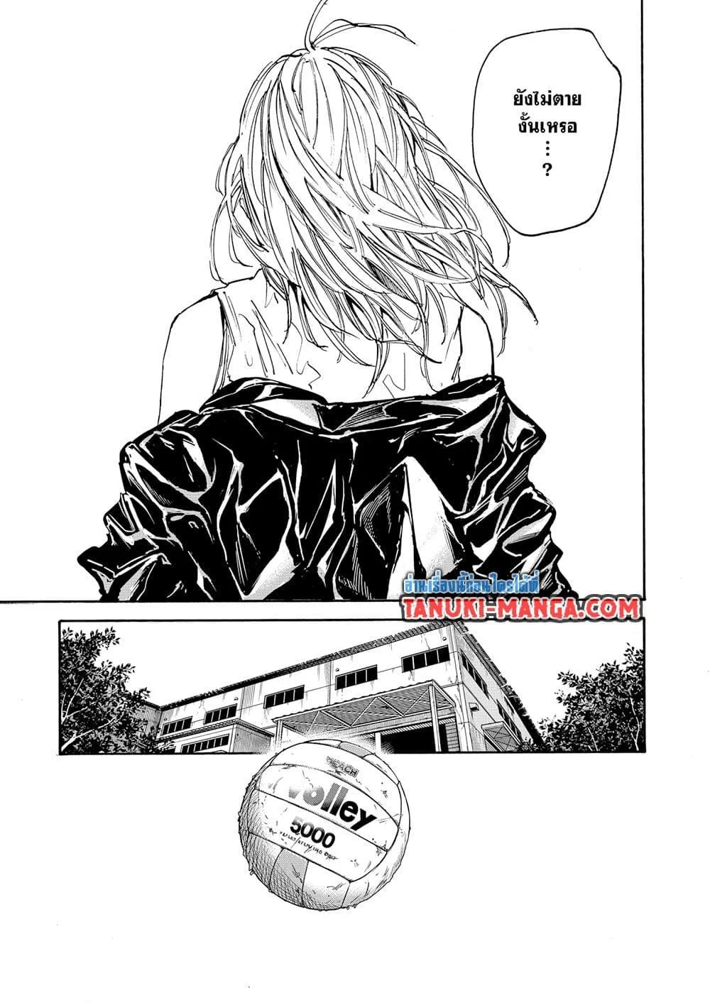 Sakamoto Days ตอนที่ 121 page 12