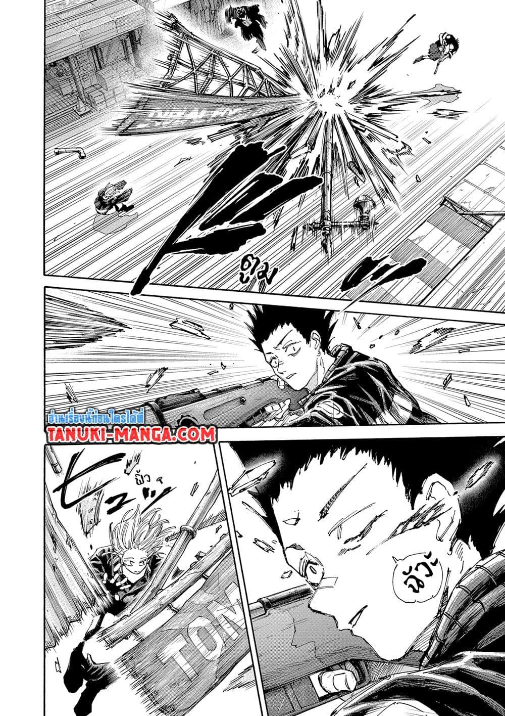 Sakamoto Days ตอนที่ 126 page 7