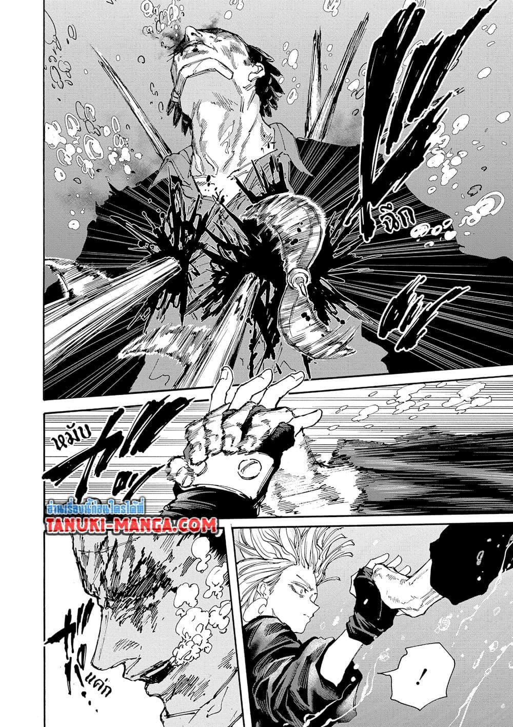 Sakamoto Days ตอนที่ 127 page 13