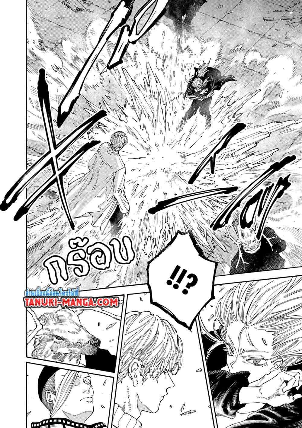 Sakamoto Days ตอนที่ 129 page 7