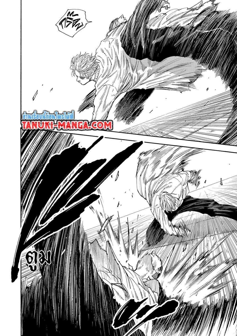 Sakamoto Days ตอนที่ 129 page 17