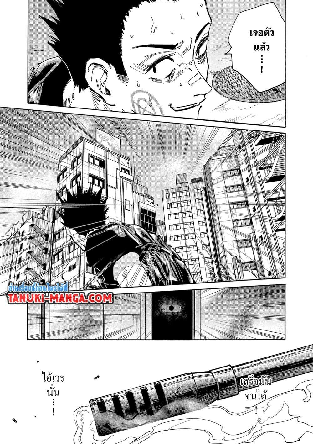 Sakamoto Days ตอนที่ 136 page 8