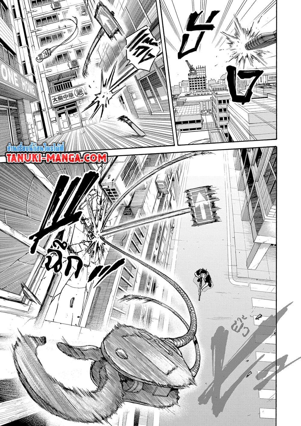 Sakamoto Days ตอนที่ 136 page 12