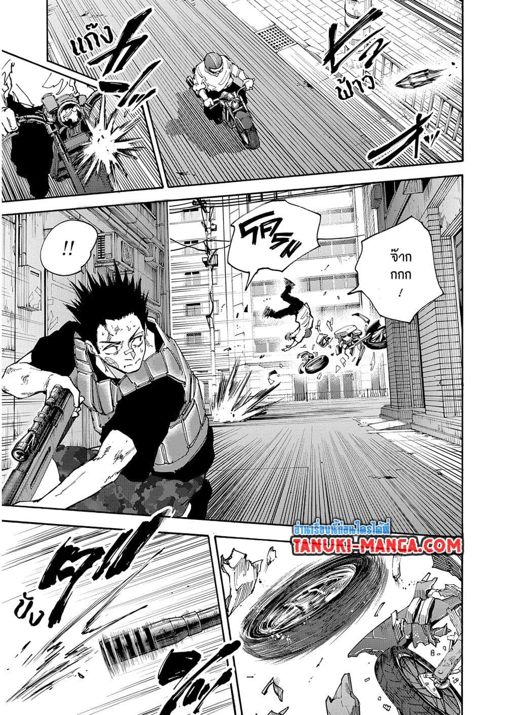 Sakamoto Days ตอนที่ 136 page 16