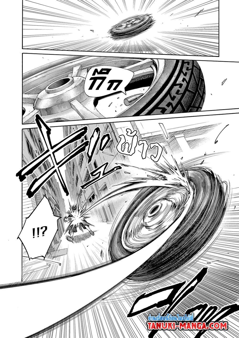 Sakamoto Days ตอนที่ 136 page 17