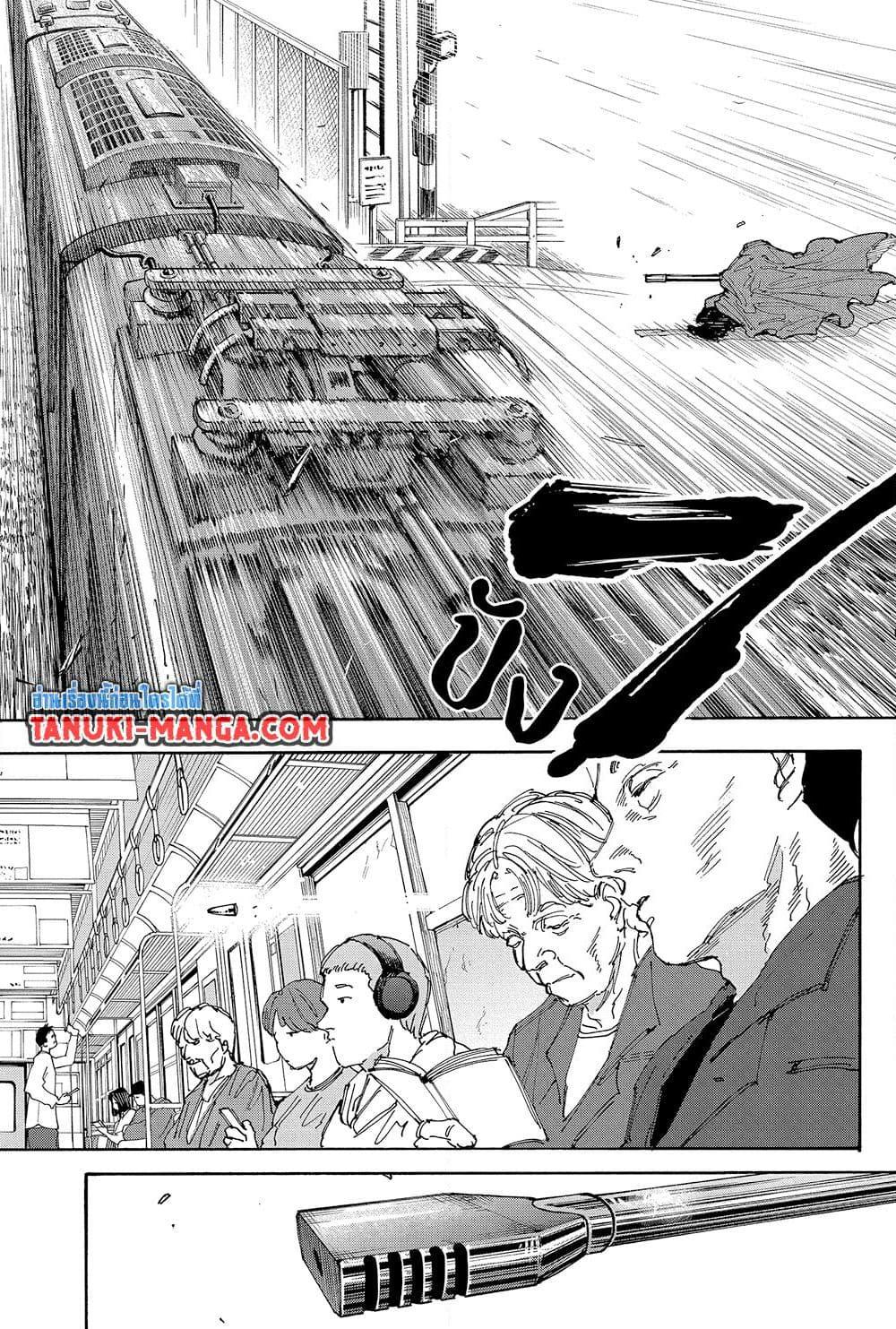 Sakamoto Days ตอนที่ 138 page 10