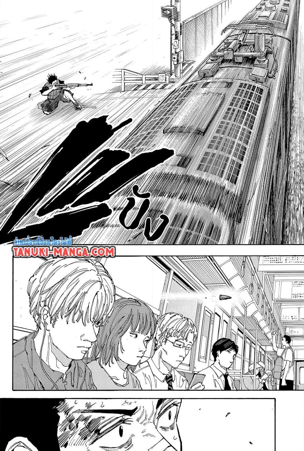 Sakamoto Days ตอนที่ 138 page 11
