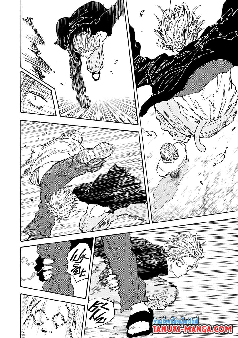 Sakamoto Days ตอนที่ 140 page 9