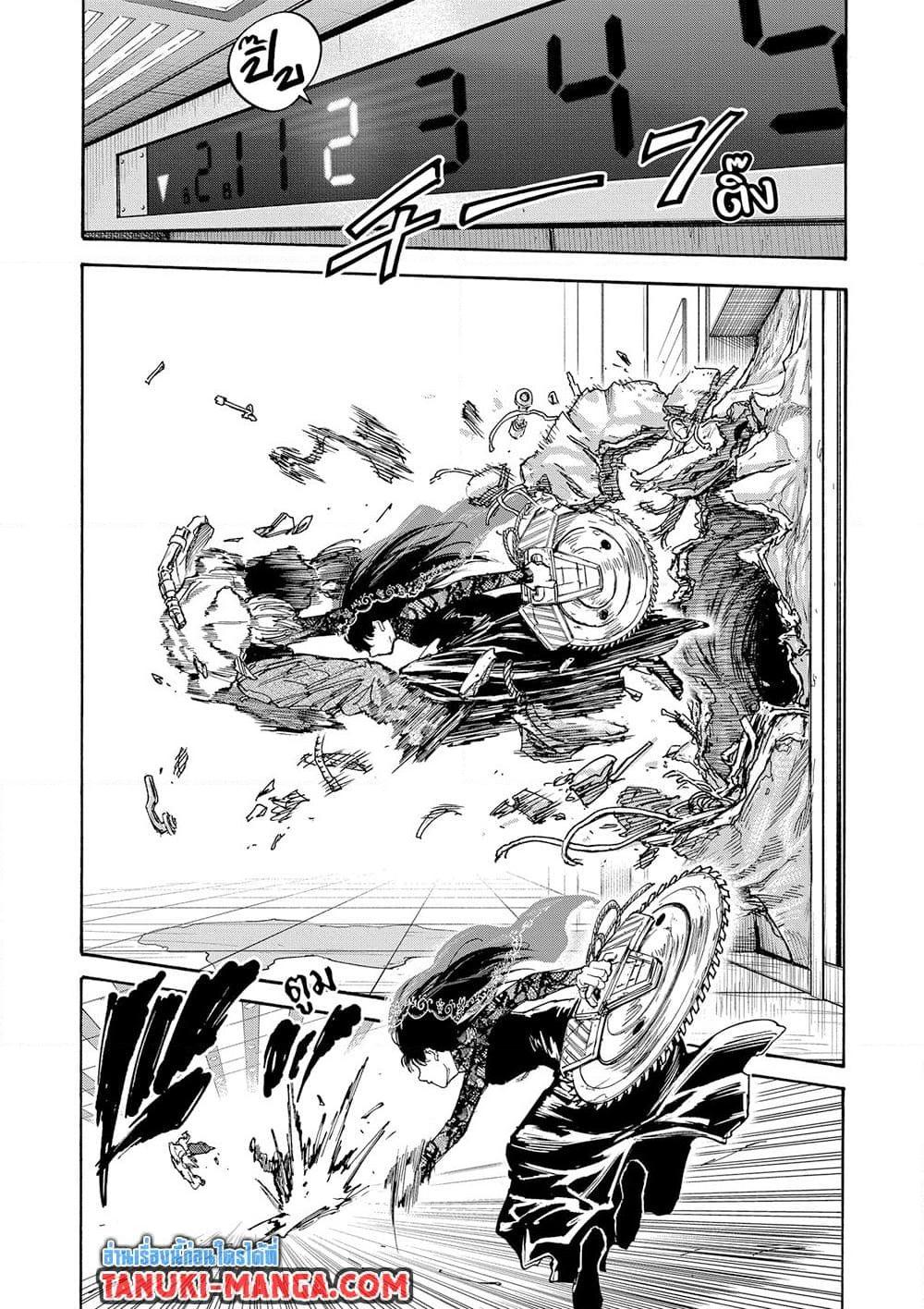 Sakamoto Days ตอนที่ 144 page 7