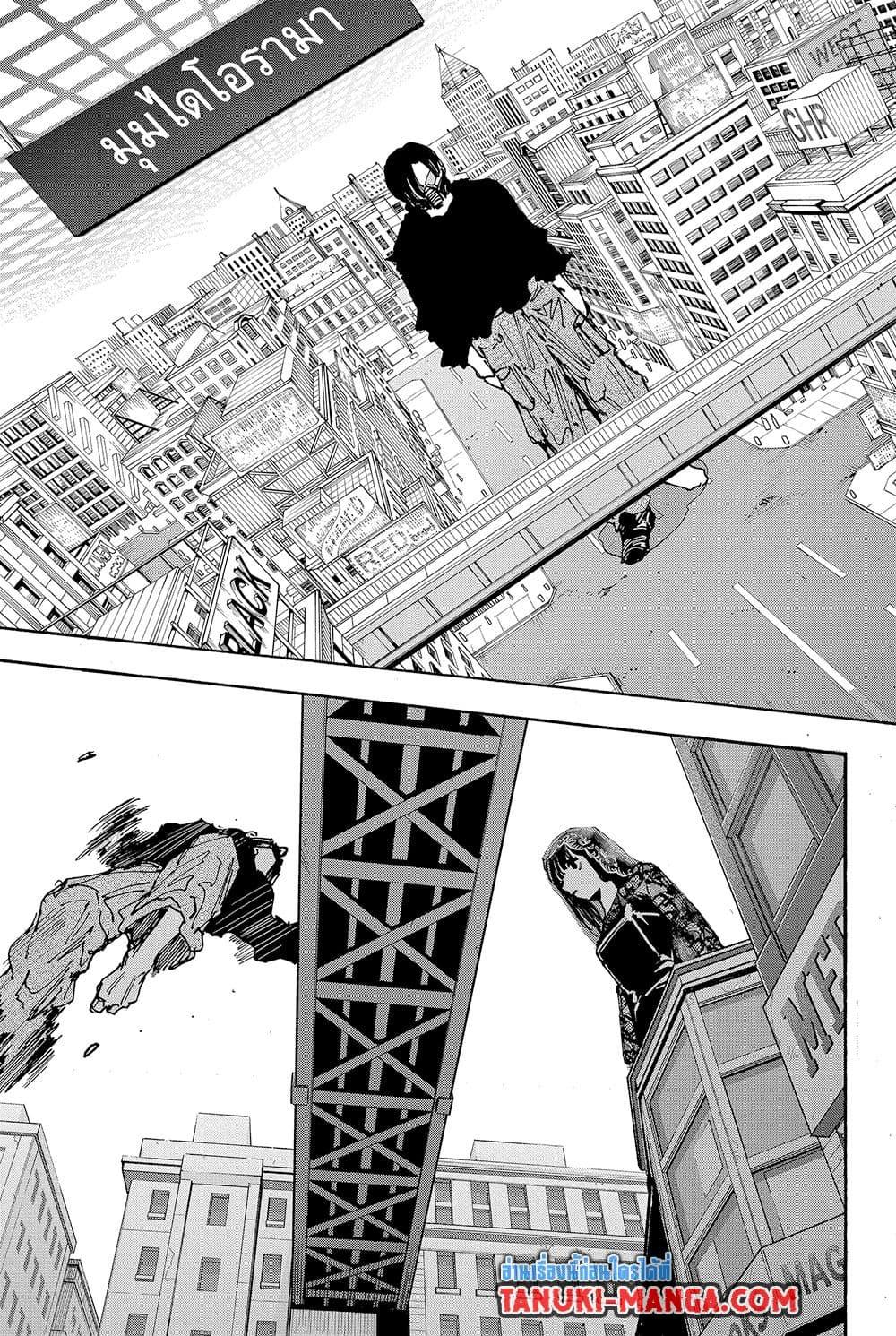 Sakamoto Days ตอนที่ 144 page 10