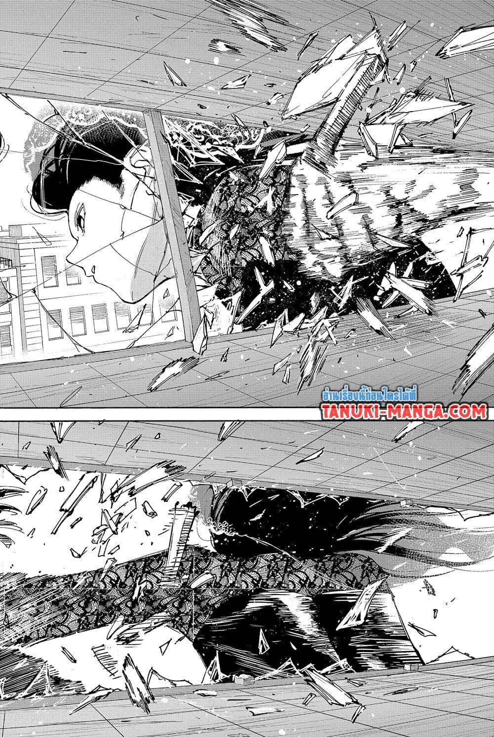 Sakamoto Days ตอนที่ 144 page 15