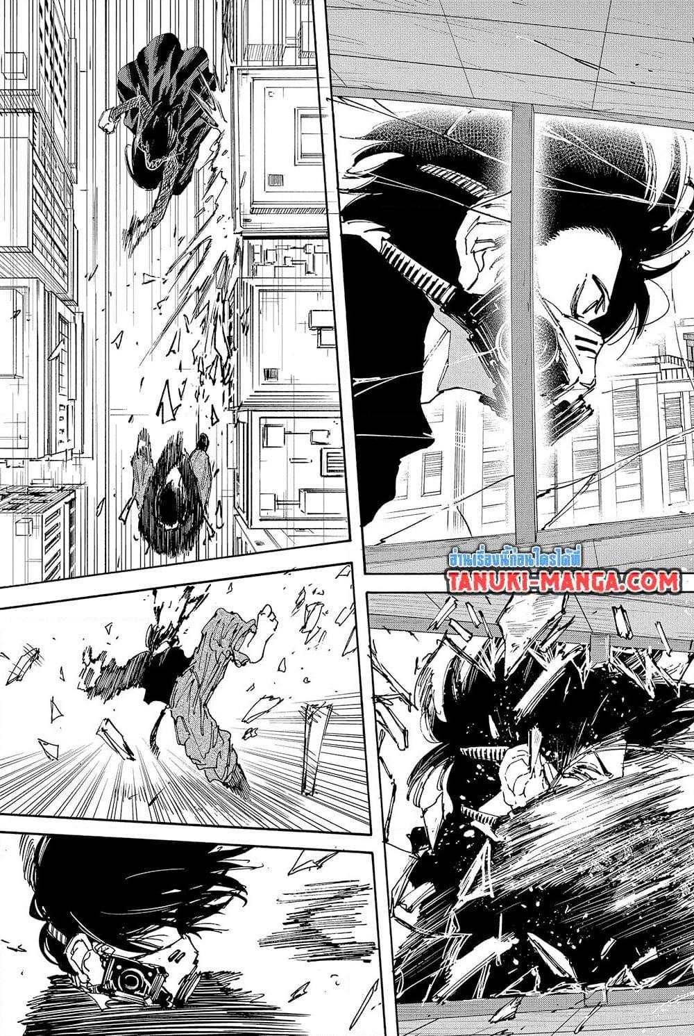 Sakamoto Days ตอนที่ 144 page 16