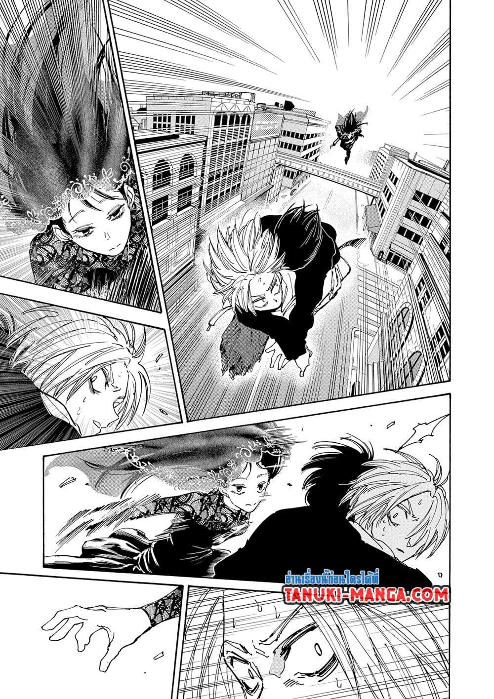 Sakamoto Days ตอนที่ 145 page 12