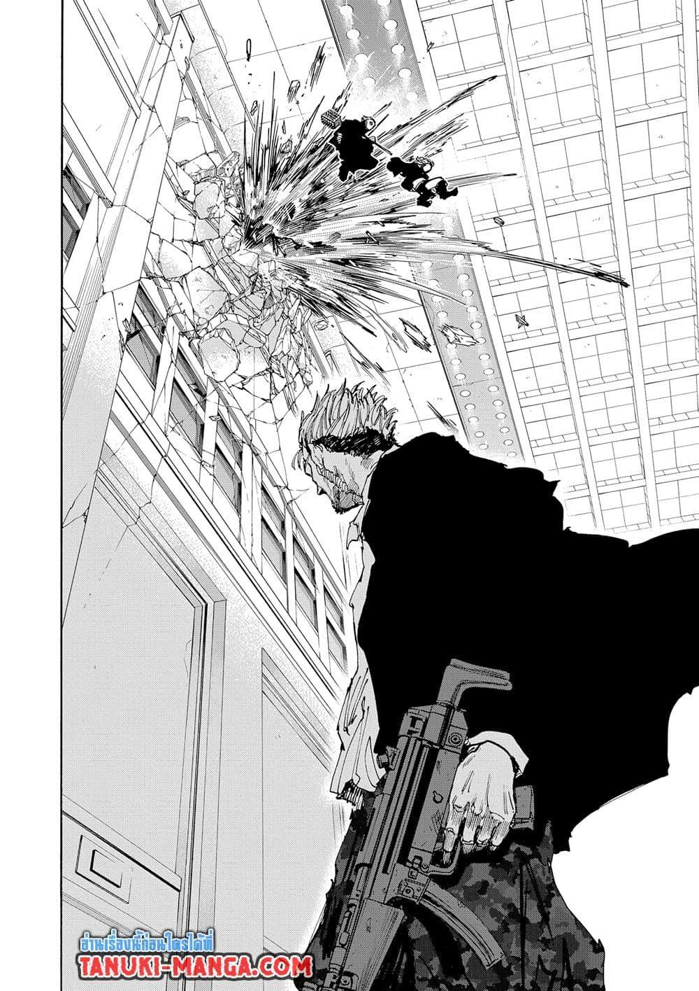 Sakamoto Days ตอนที่ 149 page 11