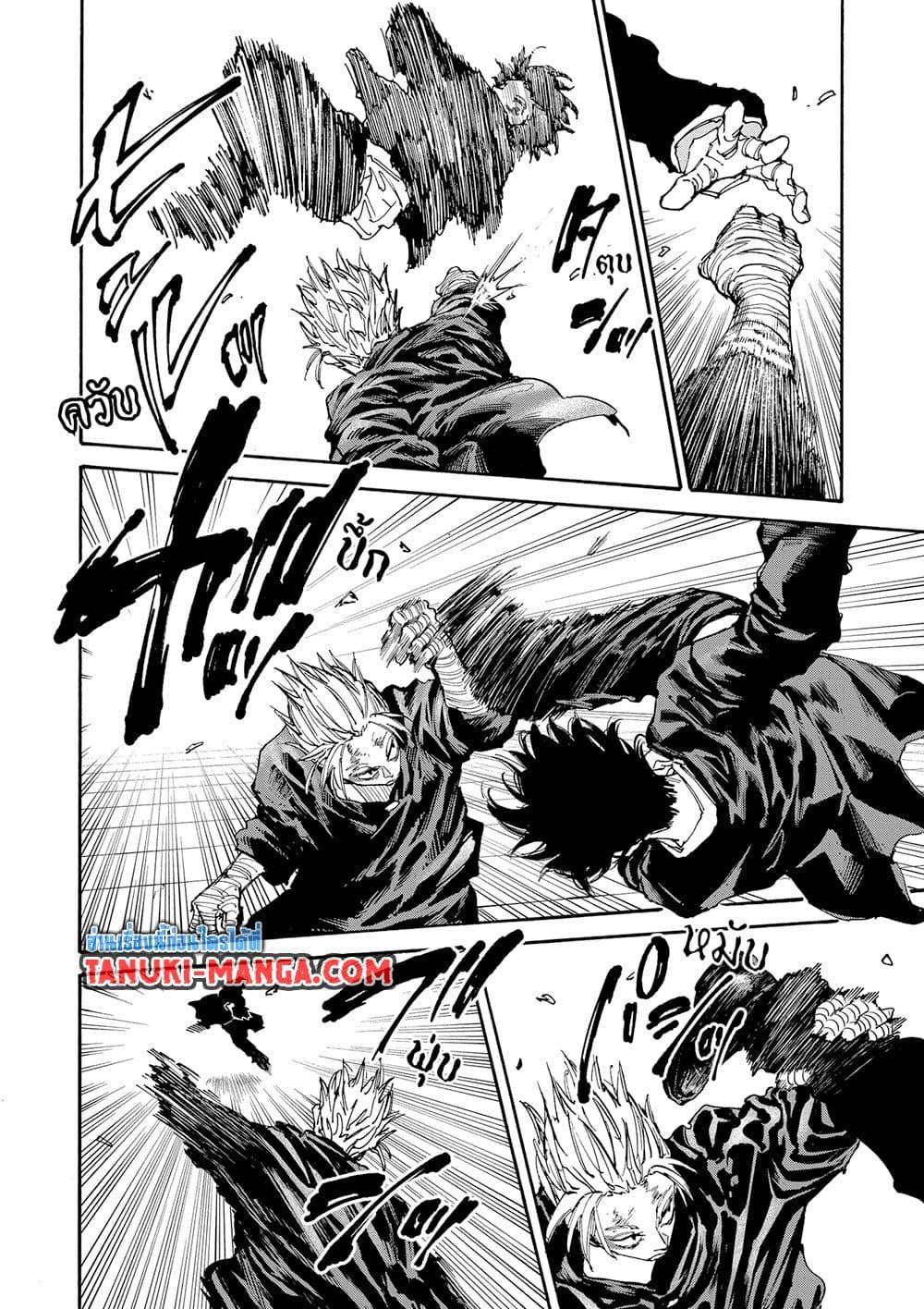 Sakamoto Days ตอนที่ 151 page 13